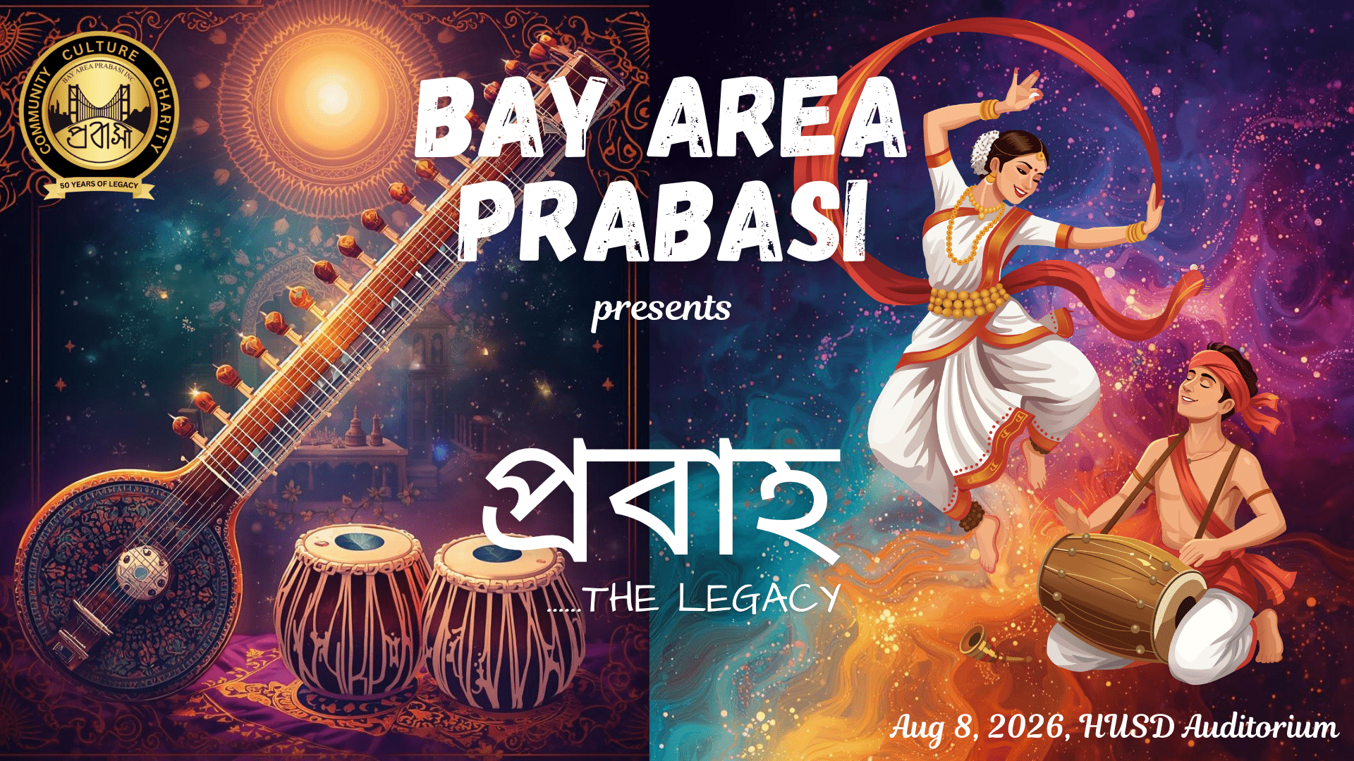 Prabaha background